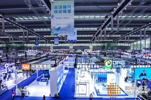 International Digital Energy Expo 2024 Unveils Future of Smart and Digital Energy in Shenzhen