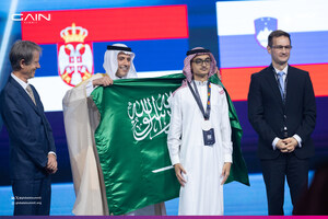 SDAIA Awards Medals to 44 Students from Over 25 Countries at the First International Olympiad in Artificial Intelligence