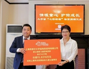 transcosmos donates childcare items to Shanghai Soong Ching Ling Foundation