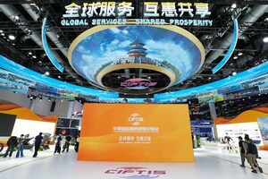 Xinhua Silk Road : le salon chinois des services promeut une prospérité partagée entre les entreprises mondiales