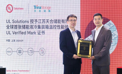 Trina Storage Earns the World’s First UL Verified Mark Certificate