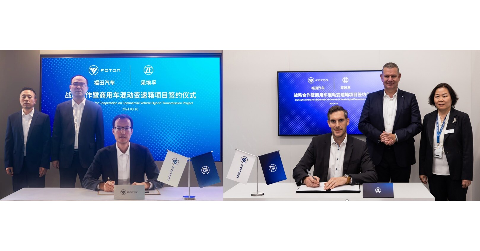 Foton Motor & ZF: Hybrid Cooperation For Greener, advanced Commercial Vehicles