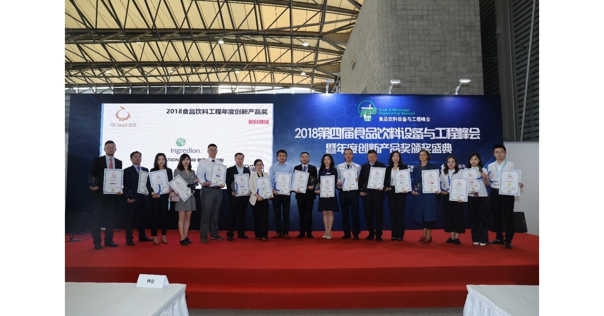 2024 Food & Beverage Engineering Innovation Awards (FBE Awards) Call for Entry 2024 Food & Beverage Engineering Innovation Awards (FBE Awards) Call for Entry