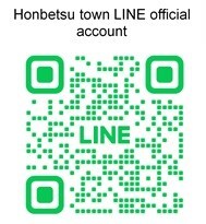 Honbetsu town LINE official account