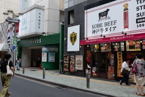 盾の画像をあしらった謎のポスターが渋谷に現れる