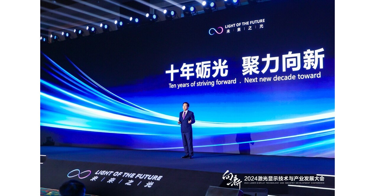 Hisense to Commence Mass-production of 150-inch Laser TVs Hisense to Commence Mass-production of 150-inch Laser TVs