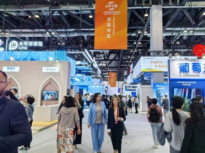 La fotografía muestra la zona de exposición de la Feria internacional del comercio de servicios de China de 2024. (Xinhua/ Wei Yukun) (PRNewsfoto/Xinhua Silk Road)