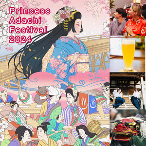 "Princess Adachi Festival: A Celebration of Wishes" - December 18-19, 2024, in Kita-Senju!