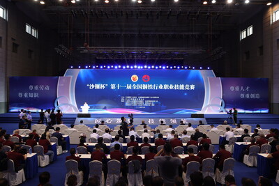 La foto muestra la ceremonia de apertura de una competición nacional de habilidades profesionales de la industria siderúrgica celebrada en la ciudad de Zhangjiagang, provincia oriental china de Jiangsu, el 23 de septiembre de 2024. (PRNewsfoto/Xinhua Silk Road)