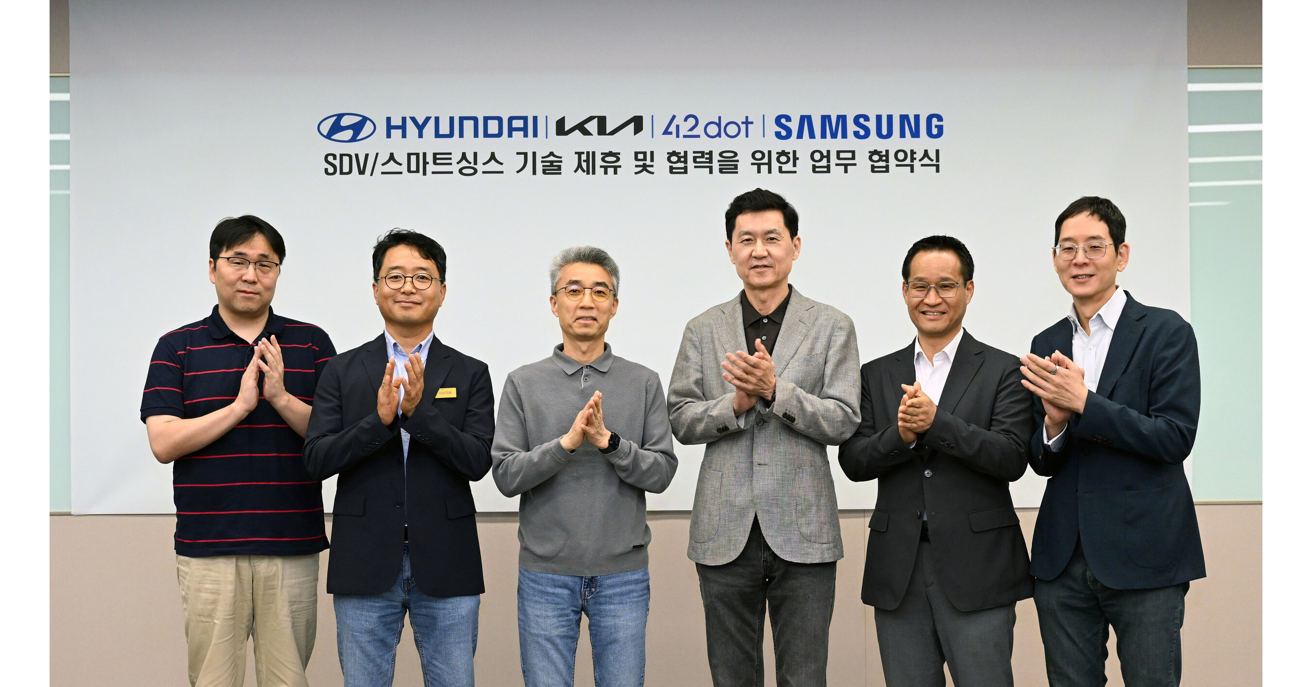 Hyundai Motor, Kia and Samsung Electronics Join Forces to Advance SDV User Experience