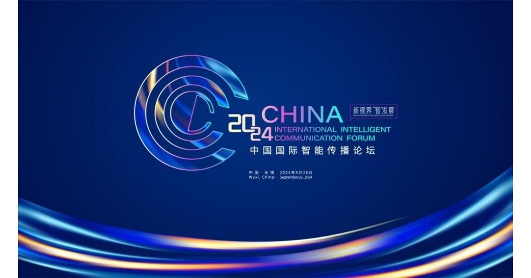 CIICF 2024 wird im chinesischen Wuxi eröffnet CIICF 2024 wird im chinesischen Wuxi eröffnet