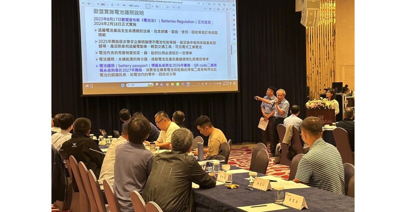 The Bicycle Industry Care Center in Taiwan, CHC Boosting Taiwan Bicycle Industry with New Supports