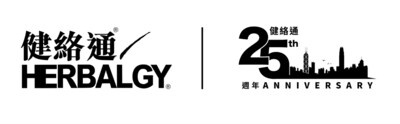 健络通25周年 Logo (PRNewsfoto/健络通药业)