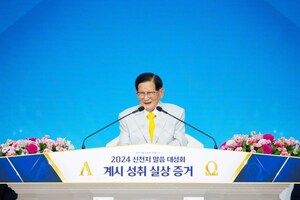 Shincheonji Church of Jesus Bible Seminar Draws Hundreds of Thousands of Viewers