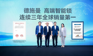 Chinese brand Desman ranked the top globally in high-end smart locks sales, three major agencies announced