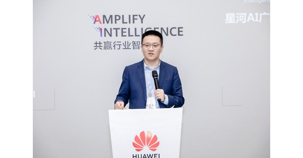 Xinghe Intelligent WAN facilita la modernizaci&oacute;n digital e inteligente de las redes industriales