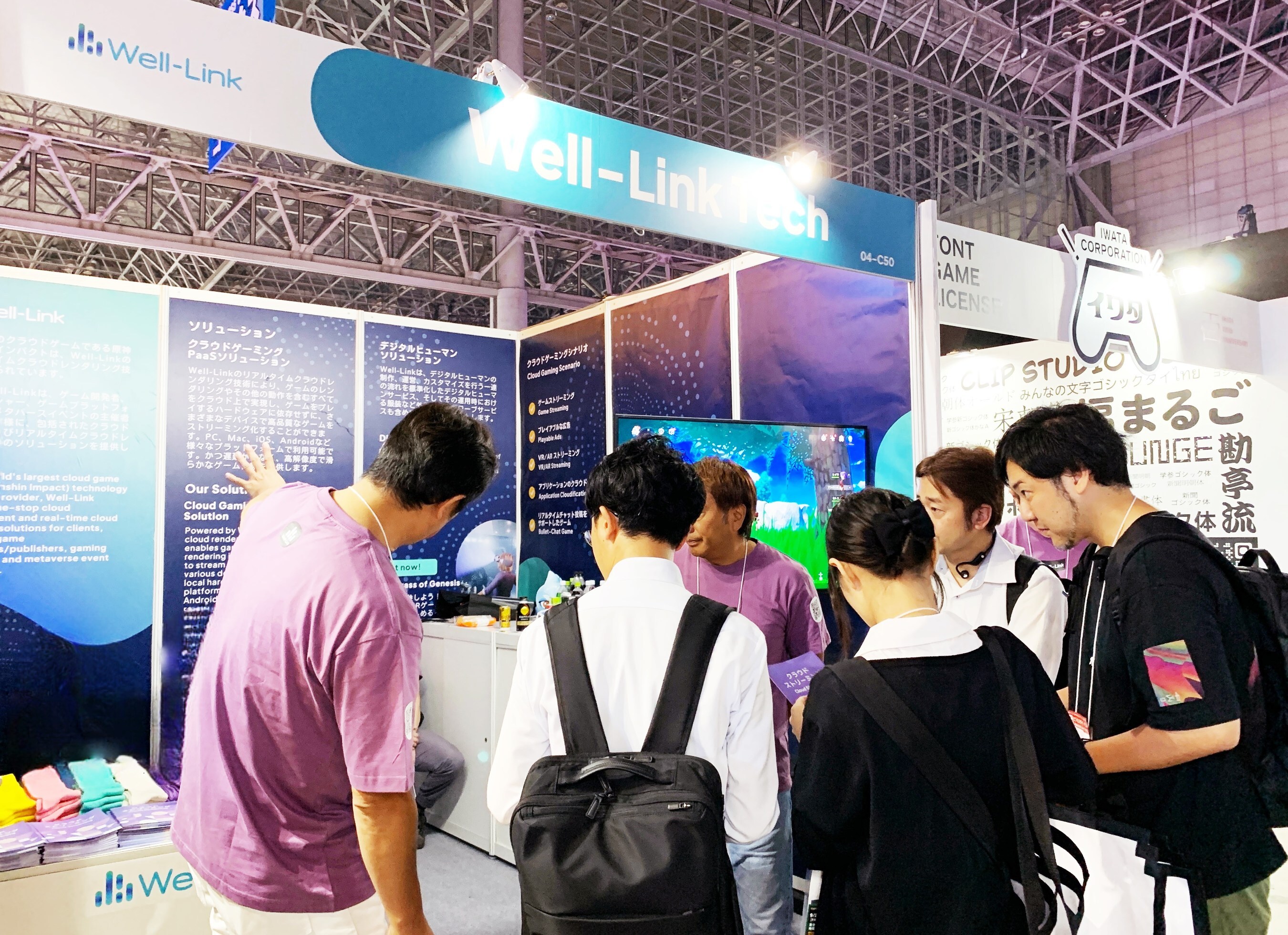 WellLink Tech showcases realtime cloud rendering at Tokyo Game Show