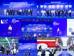 World Top-Performing Incubator Conference 2024 gehouden in Lingang Shanghai, China