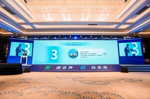 Xinhua Silk Road: Changzhou City, na China oriental, revela oportunidades de investimento em setores de novas forças produtivas para investidores globais