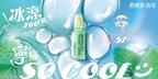 Herbalgy 25th Anniversary - Touch Cool- Peppermint Cooling to Soothe Various Pains Anytime, Anywhere