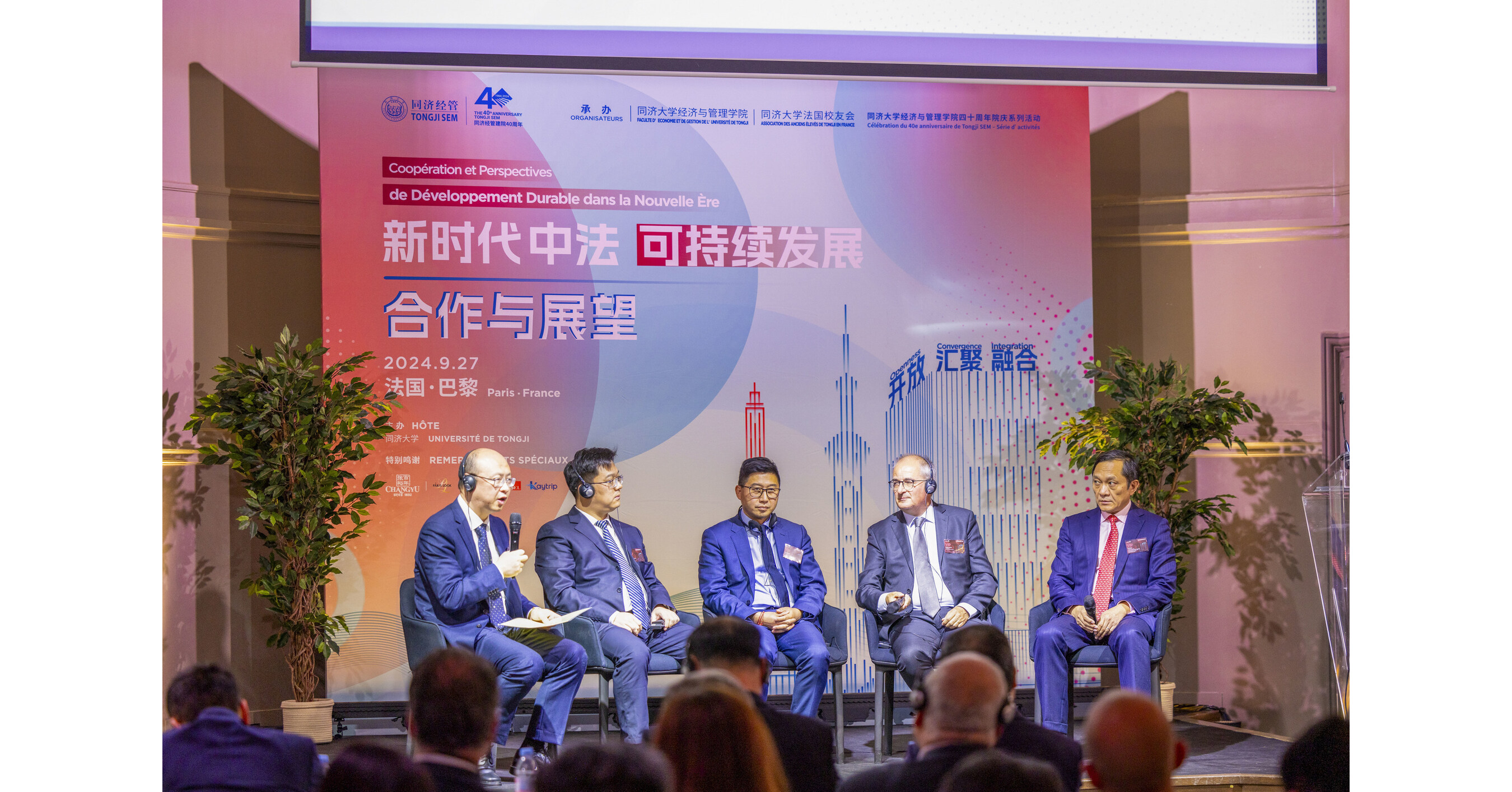 Forum on Cooperation and Prospects for Sustainable Development in the New Era hosted by Tongji University in Paris Forum on Cooperation and Prospects for Sustainable Development in the New Era hosted by Tongji University in Paris
