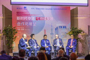 Forum sur « La coopération et les perspectives de développement durable dans la nouvelle ère » organisé par l'Université Tongji à Paris