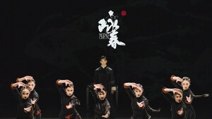 Xinhua Silk Road: Le danse dramatique chinoise Wing Chun représentée à Paris