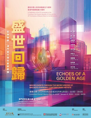 Sands China’s free-admission art exhibition, ‘Echoes of a Golden Age: Macro Events through the Micro Visions of Macao’s Legendary Contemporary Artists,’ is open for public viewing 11 a.m.-7 p.m. daily, now until Jan. 5 at Sands Gallery, on the 6th floor of The Grand Suites at Four Seasons.