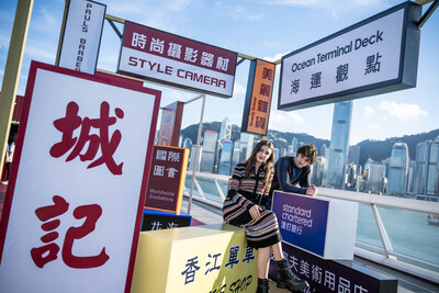 El local Stripe Illuminated muestra la historia y la estética de la marca Paul Smith mezclada con el estilo de los icónicos carteles de neón y las nostálgicas cajas de luz de Hong Kong. (PRNewsfoto/Harbour City Estates Limited)