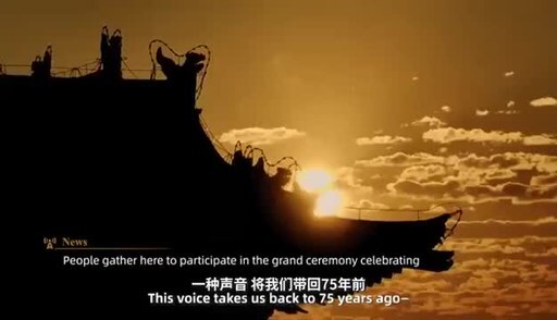 PRC at 75 : People's Daily releases a documentary-The Train to the Future