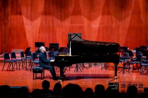 The 13th Gulangyu Piano Art Week Grandly Opens