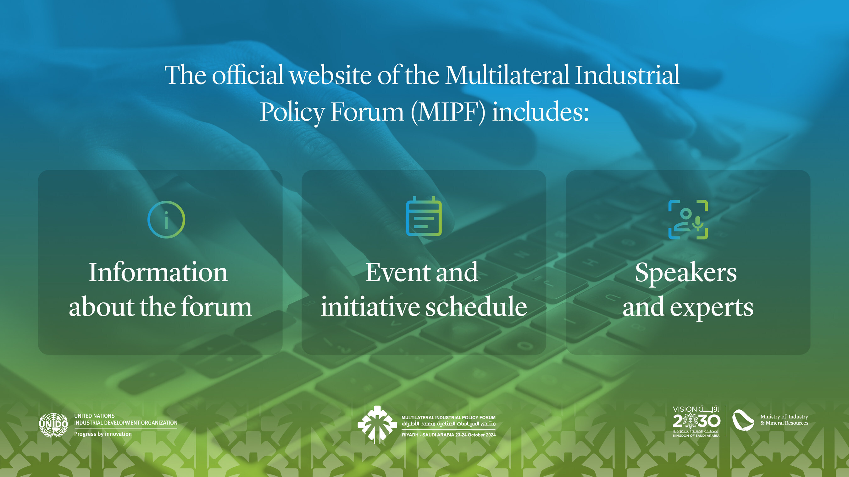 Ministry of Industry and Mineral Resources Unveils Official Website for Multilateral Industrial Policy Forum in Riyadh