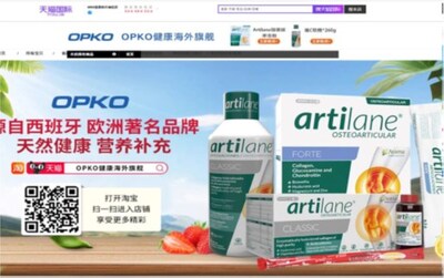 OPKO Health product listing on Tmall Global