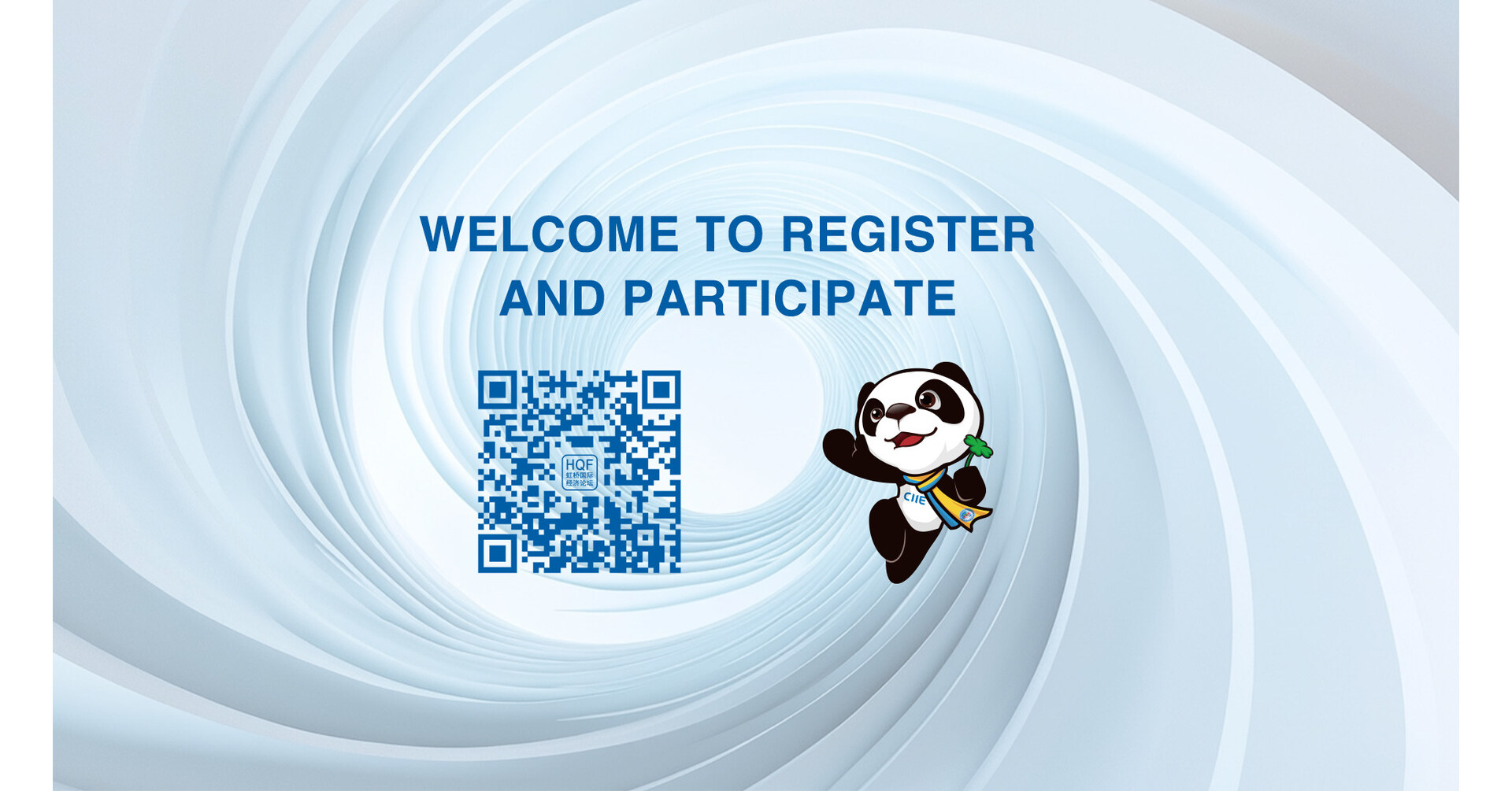 7 Highlights Unveiled for the Upcoming Hongqiao International Economic Forum