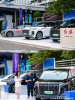 Xinhua Finance: Hongqi Auto Participates in the Automotive New Quality Productive Force Development Forum