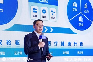 Tencent Partners with Pfizer to Launch Smart Healthcare Innovation Ecosystem - Zhang Yu Highlights "Dual-Engine" Strategy for Healthcare Digitization