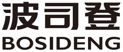 Bosideng Logo 