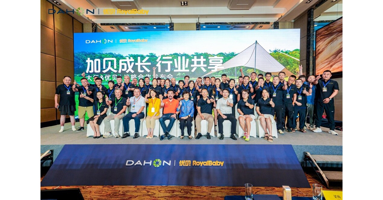 DAHON & RoyalBaby Unveils New Strategic Partnership