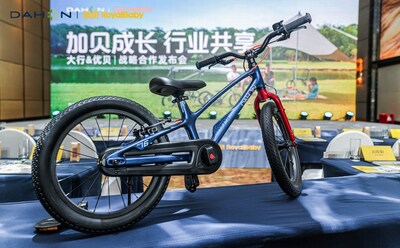 Una de las cinco bicicletas infantiles de marca compartida presentadas durante la referencia a la prensa. (PRNewsfoto/DAHON)