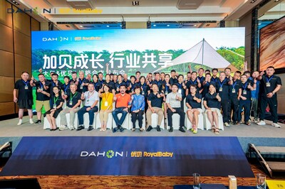 This strong alliance between DAHON and RoyalBaby signifies an important milestone for China's bicycle market. (PRNewsfoto/DAHON)