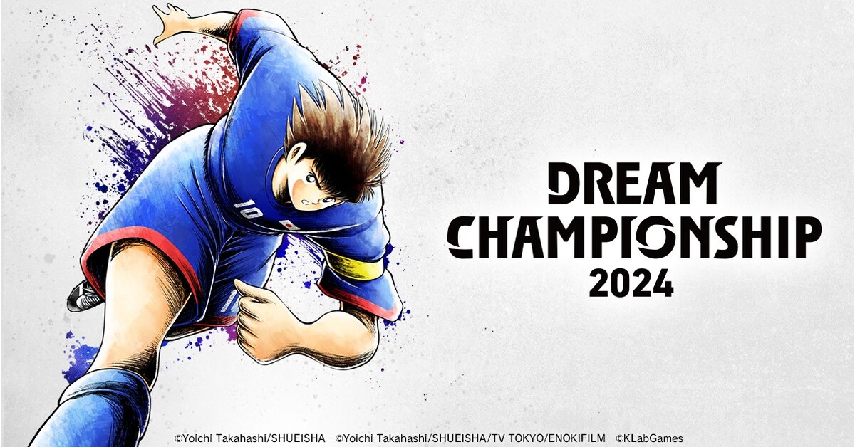 Dream Championship 2024 Finals Set for Sunday, October 27 to Determine the Number One Player in the World Captain Tsubasa: Dream Team