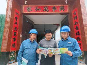 State Grid Binzhou Power Supply Company: "Village Network Co construction" Aggregation Power Service Zero Distance