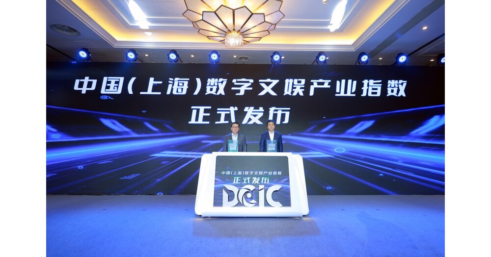 Xinhua Silk Road: Shanghai Xuhui holds digital cultural industry event eyeing new digital entertainment ecology development