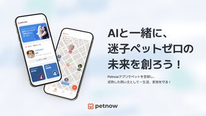 Petnow、CEATEC 2024でペットの生体認証技術を展示