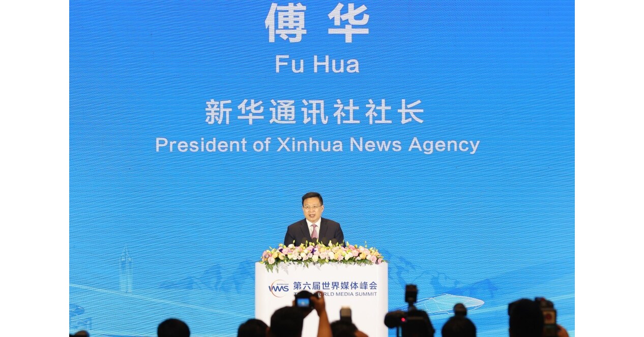 L&iacute;deres de medios globales se re&uacute;nen en Xinjiang para analizar el impacto transformador de la IA