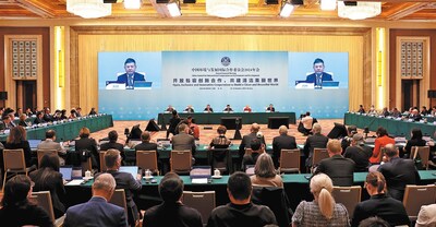 The opening ceremony for the annual general meeting of the China Council for International Cooperation on Environment and Development is held in Beijing on Oct 10. ZOU HONG/CHINA DAILY