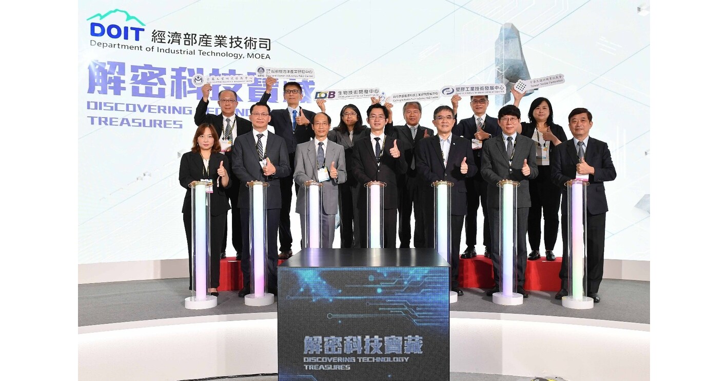 DoIT Announces First Taiwan-Made AI Solid-State LiDAR System