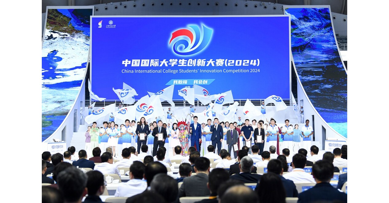 The 2024 China International College Students' Innovation Competition