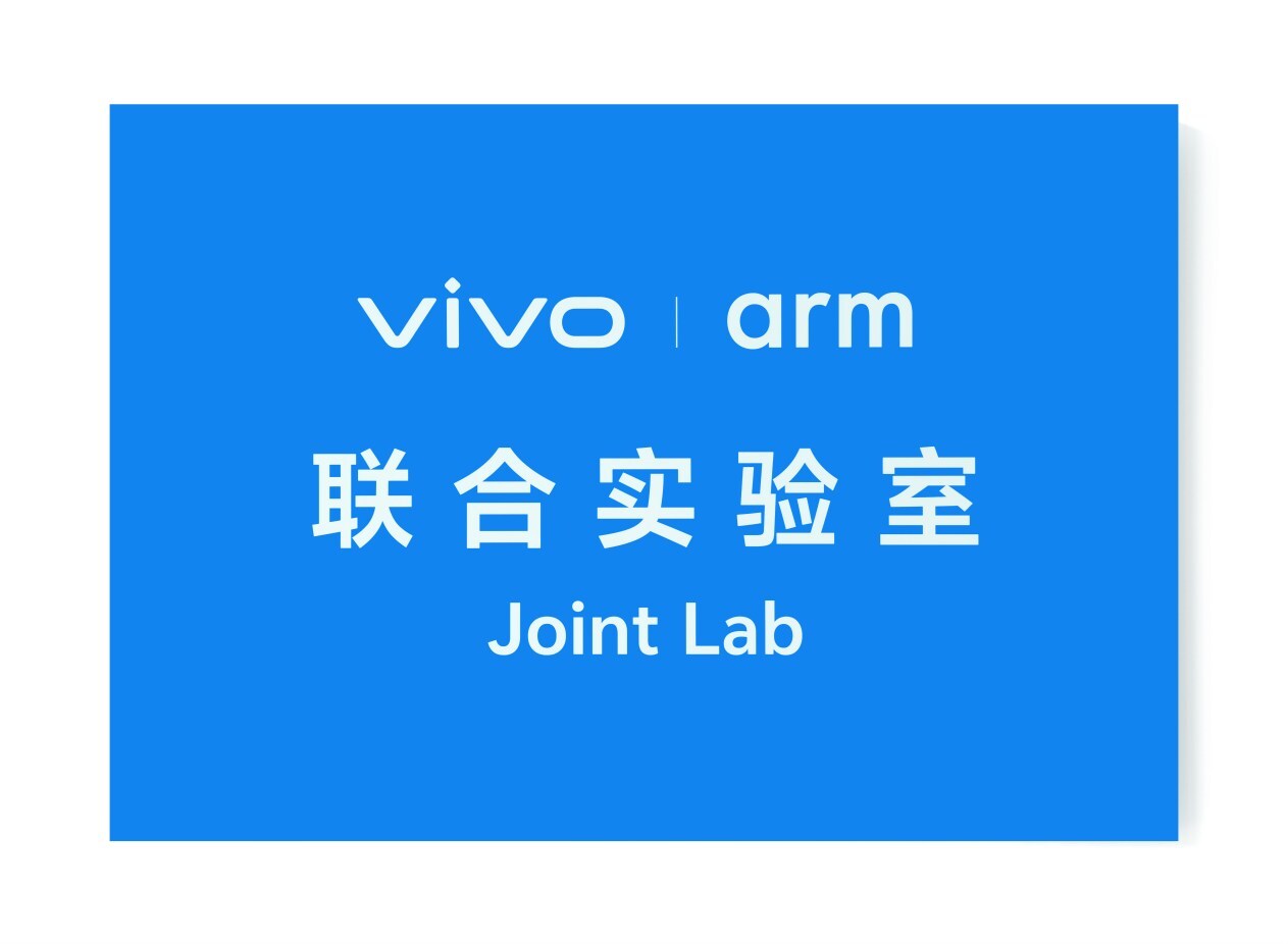 vivo and Arm collaborate on chip technology innovation with the unveiling of the vivo Arm Joint Lab