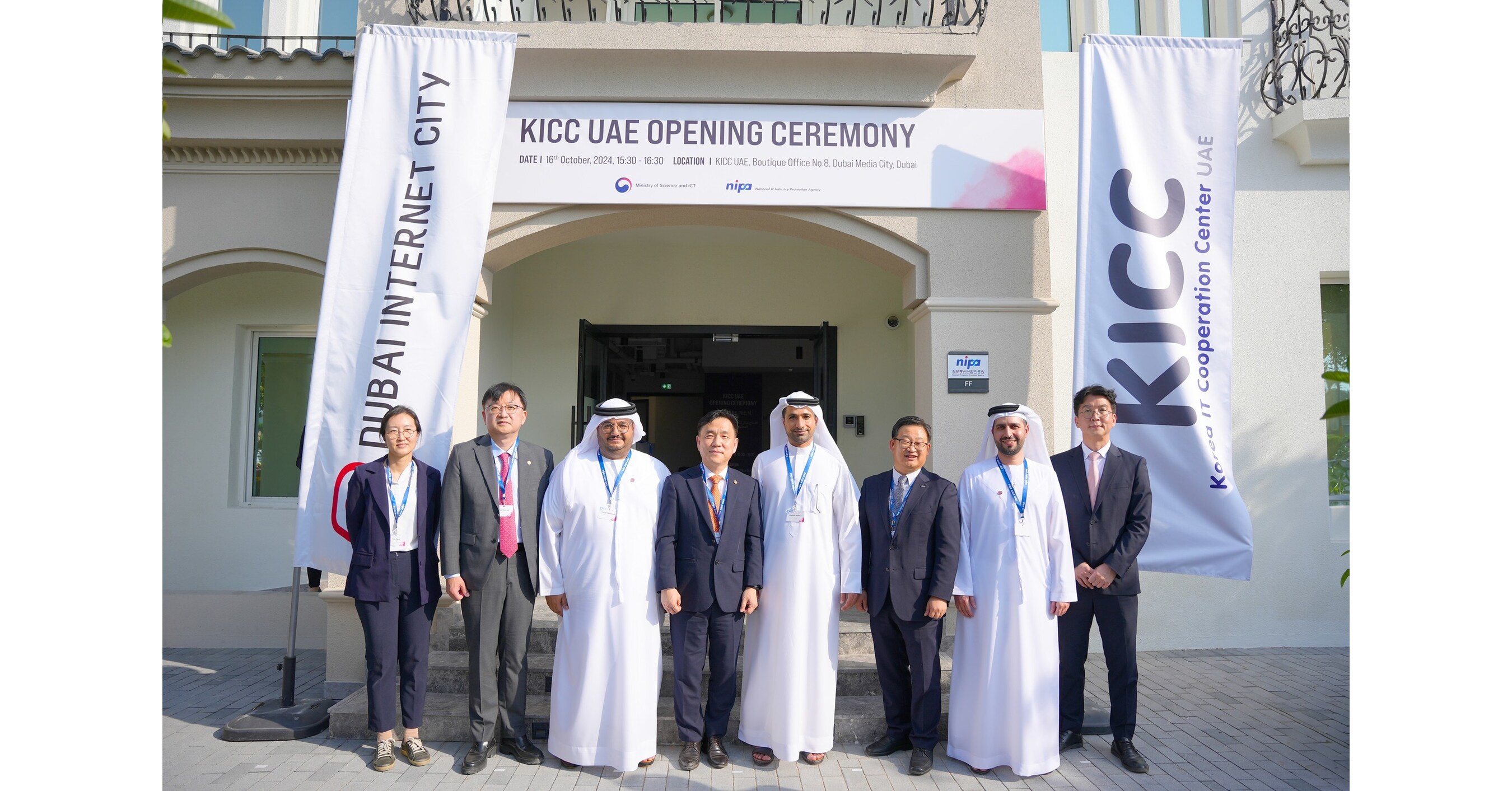 South Korea's NIPA launches Korea IT Cooperation Centre UAE at Dubai